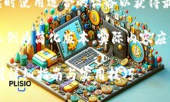 提示： 文章内容较长，建