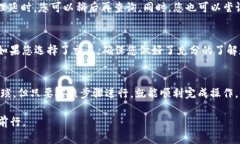   一步步教你如何将TP钱包