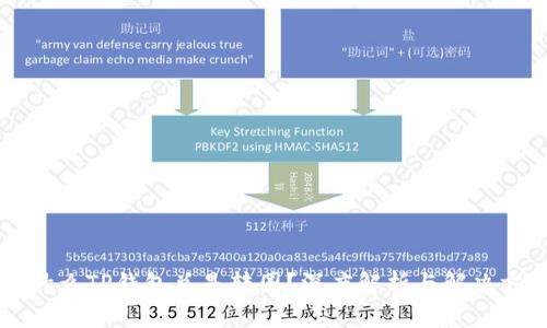 为什么TP钱包总是转圈？深度解析与解决方案