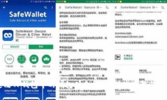 如何更改TP钱包中的钱包列