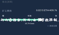 注意：为了符合您的要求