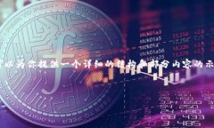 由于内容长度的原因，我